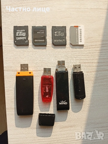 флашки и памет карти