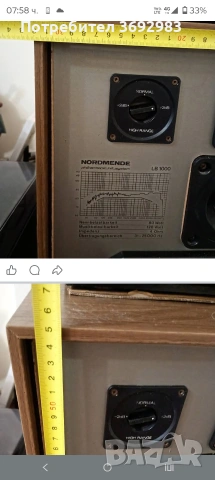 HIFI Тонколони, снимка 8 - Тонколони - 54241947