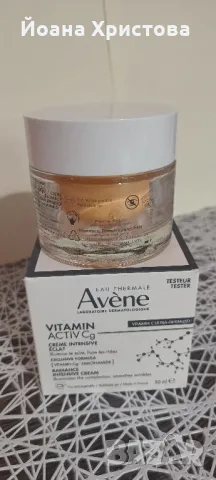 Avene vitamin C cream, 50 ml., снимка 3 - Козметика за лице - 46905381