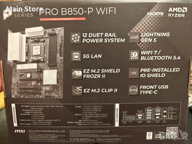 MSI B850-P WIFI AM5 AMD Дъно Дънна платка, снимка 4 - Дънни платки - 54102710
