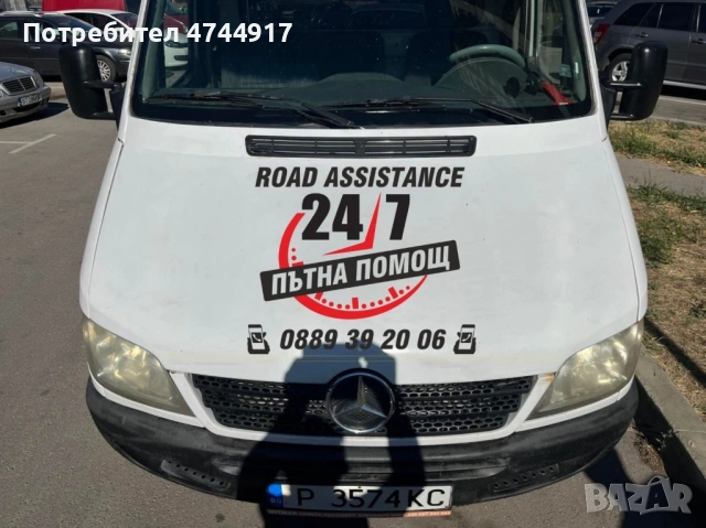 Мобилен Сервиз 24/7, снимка 2 - Сервизи - 53576725