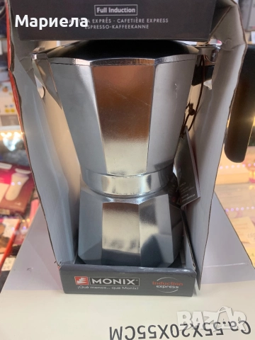 Италианска индукционна кафеварка за 6 кафета / Monix