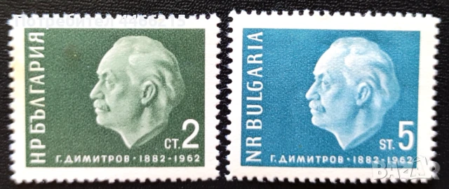 България, 1962 г. - пълна серия чисти марки, личности, 3*9