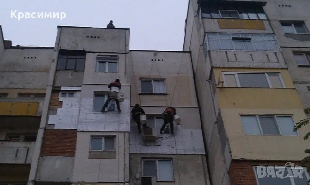 Алпинисти,Топлоизолация,Гипсокартон,Опънати тавани