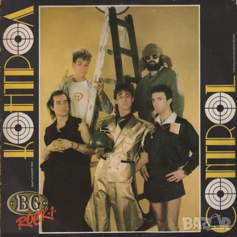 Колекция грамофонни плочи. 'Ахат', 'Импулс' и др., снимка 11 - Други музикални жанрове - 49893430