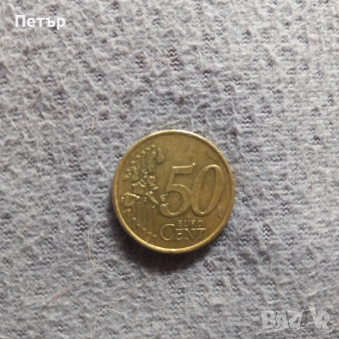 50 цента Холандия 1999г., снимка 2 - Нумизматика и бонистика - 53744933