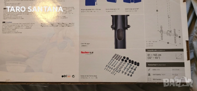 ТАВАННА СТОЙКА HAMA , снимка 3 - Стойки, 3D очила, аксесоари - 51228463