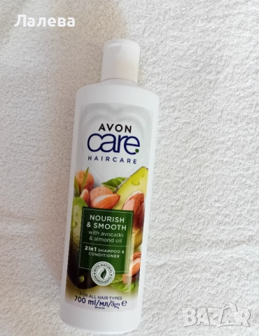 Продукти AVON, снимка 6 - Други - 52512522