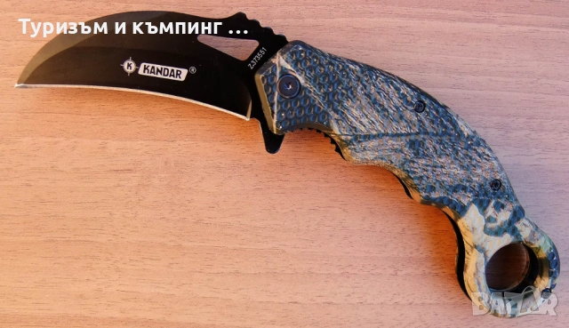 Карамбит Kandar