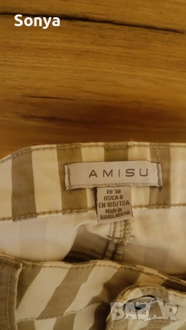 Дънки , снимка 3 - Дънки - 53928628