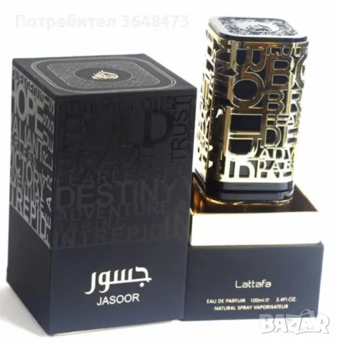 Парфюм Lattafa JASOOR 100ml EDP Унисекс, снимка 2 - Унисекс парфюми - 46873635