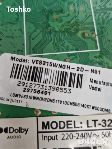 JVC LT-32VAH3200 MAIN BOARD 17MB186TC POWER BOARD 17IPS62 PANEL VES315WNGH-2D-N51 , снимка 4 - Части и Платки - 53695852