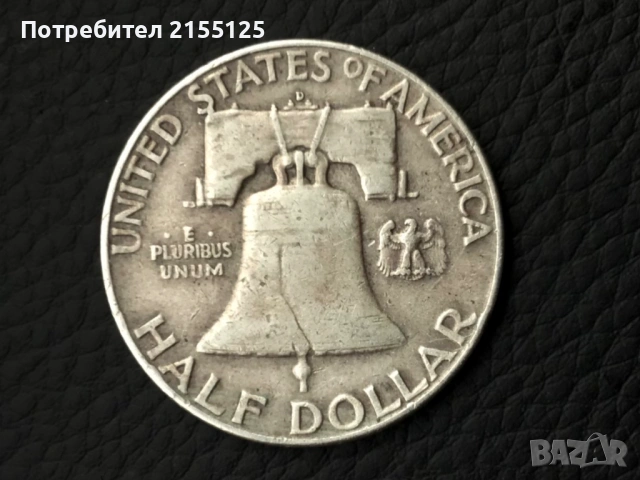 СЩ ,1/2 Сребърен долар Б.Франклин,1953 г., снимка 2 - Нумизматика и бонистика - 54028106