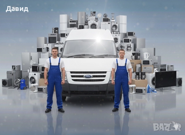 Транспортни услуги