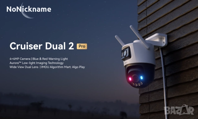 4MP+4MP QHD Dahua Imou Cruiser Dual 2 PRO WiFi IP Външна Охранителна Безжична Камера Видеонаблюдение