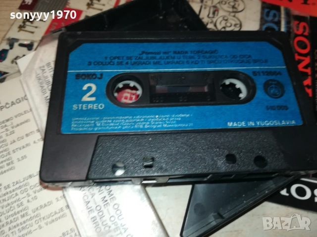 NADA TOPCAGIC-ORIGINAL TAPE 2608251210, снимка 4 - Аудио касети - 51493597