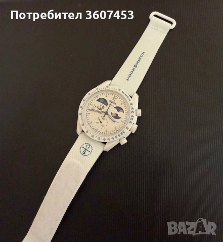 Omega moonswatch