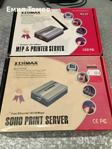 Принт сървъри Edimax