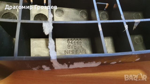 Оригинален ляв държач (водач) за предна броня Nissan Juke F15 facelift / Нисан Джук (2015-2020), снимка 7 - Части - 51755902