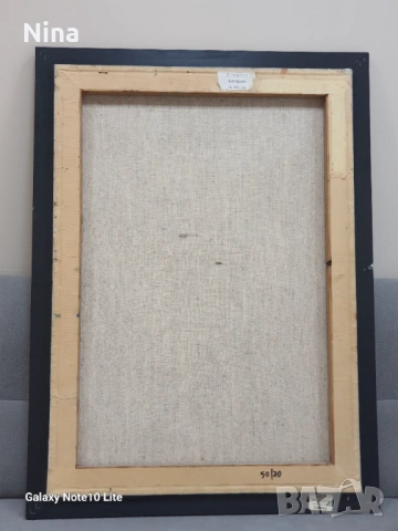 Картина Балкански Синдром, снимка 4 - Картини - 53057086