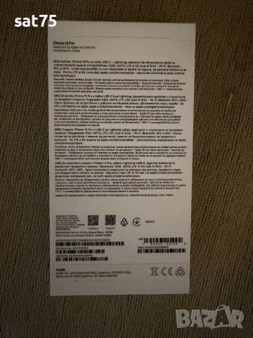 Iphone 14 Pro 128 GB, снимка 9 - Apple iPhone - 52914762
