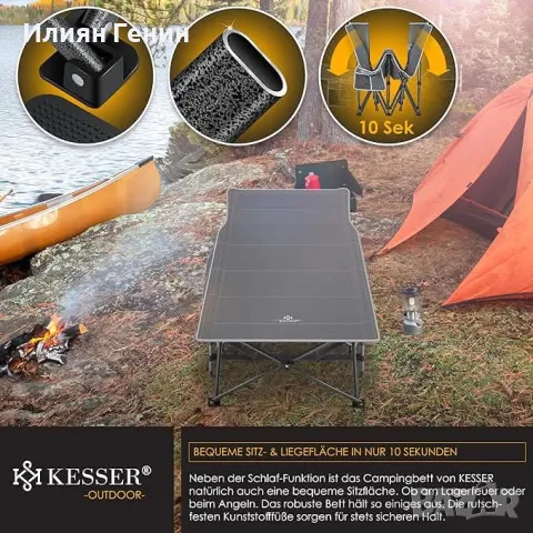 KESSER® Сгъваемо къмпинг легло 210см, къмпинг шезлонг, включително чанта за носене, къмпинг светлина, снимка 4 - Къмпинг мебели - 50352860