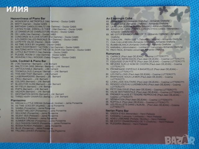 Various – Piano Bar(94 tracks)(Формат MP-3), снимка 3 - CD дискове - 45623693