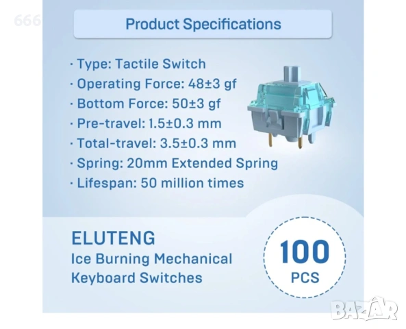 100 броя Механичен превключвател , снимка 7 - Друга електроника - 54031266