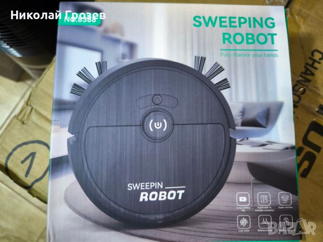 Прахосмукачка робот Sweeping robot SMART, снимка 1 - Прахосмукачки - 46295256