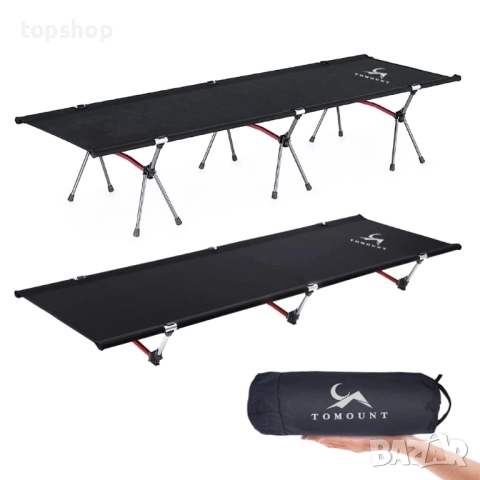 Чисто ново къмпинг легло TOMOUNT, лек къмпинг шезлонг, алуминиева сплав, компактно къмпинг легло...