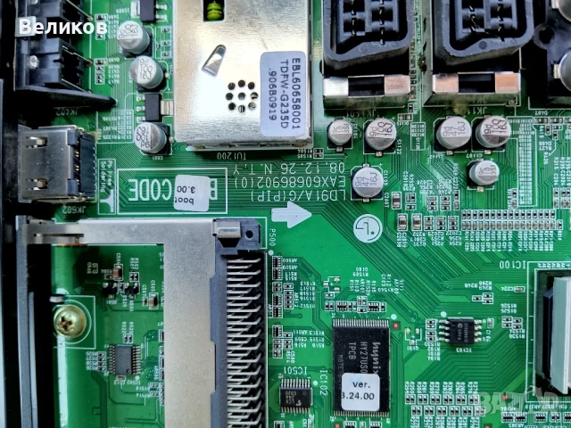 Части телевизор LG 32 LH2000, снимка 3 - Части и Платки - 50724328