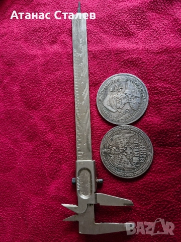 посребрени възпоменателни плакети , снимка 5 - Антикварни и старинни предмети - 52895136