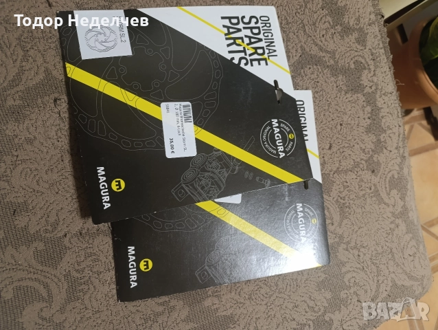 Диск за велосипед Magura 180, снимка 5 - Части за велосипеди - 52909189