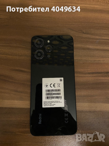 Чисто нов Xiaomi Redmi 12 128GB, снимка 1 - Xiaomi - 45038152