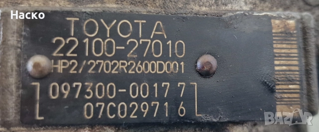 ГНП Горивна Помпа Тойота Корола Е12 2.0 Toyota Corolla E12 2.0 D4D 22100-27010 2210027010, снимка 5 - Части - 52031390