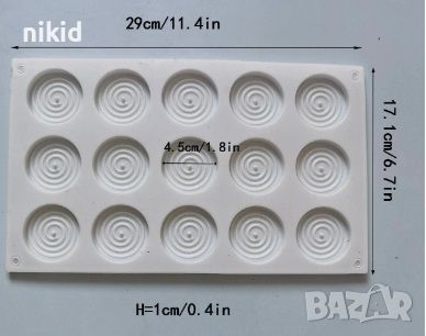 15 спираловидни кръга кръг плитък силиконов молд форма за фондан шоколад близалки украса торта , снимка 2 - Форми - 29198081