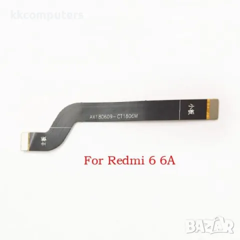 Лентов кабел Главен ( LCD ) за Xiaomi Redmi 6 / 6A Баркод : 350244, снимка 1 - Резервни части за телефони - 46927422