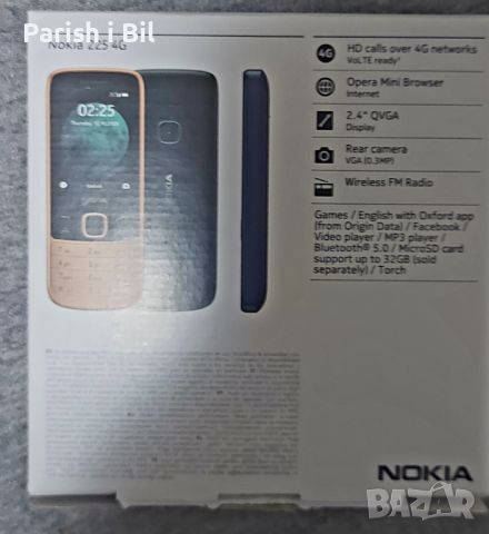 Nokia 225, снимка 3 - Nokia - 33722717