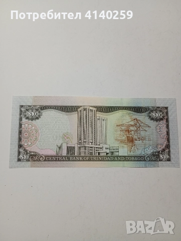 ТРИНИДАД И ТОБАГО 10 ДОЛАРА 2006 Г , снимка 3 - Нумизматика и бонистика - 52934625