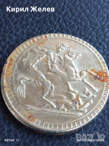 Жетон токен Св. Георги Гърция за КОЛЕКЦИЯ ДЕКОРАЦИЯ 35029, снимка 2 - Други ценни предмети - 51433321