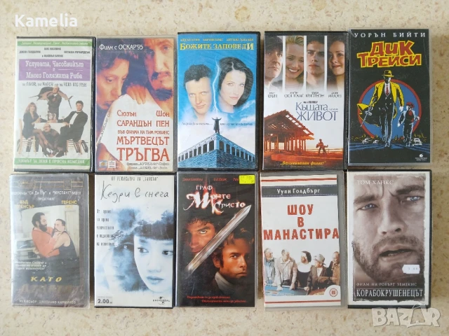 Лот: Видеокасети с филми