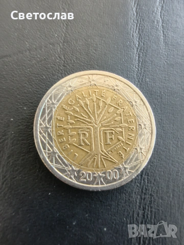 Евро монета от 2000 година 