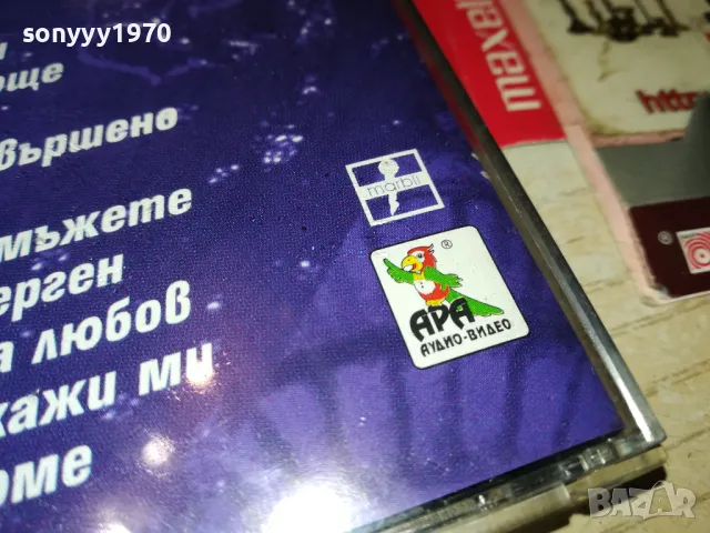 КАТЯ БЛИЗНАКОВА-ОРИГИНАЛНО ЦД-АРА 0605251327, снимка 12 - CD дискове - 50175853