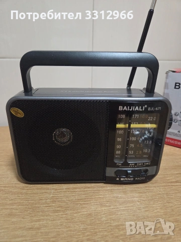 Чисто ново преносимо радио Baijiali BJL-671. , снимка 2 - Друга електроника - 53841318