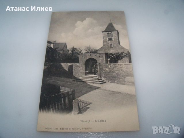 Стара пощенска картичка от Швейцария - Bevaix, L'Eglise, снимка 2 - Филателия - 46400150