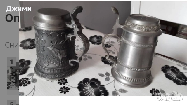 красиви калаено сребърни комплекти, снимка 8 - Антикварни и старинни предмети - 47240583