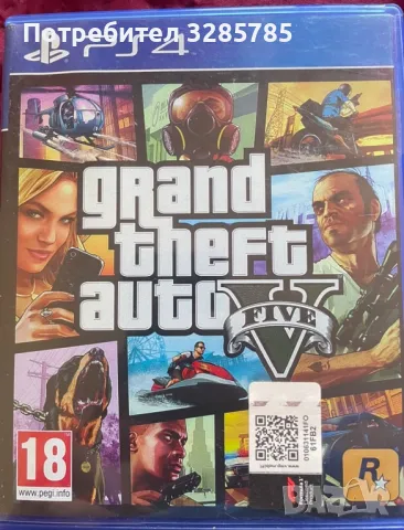 GTA 5 за Play Station 4, снимка 1 - Игри за PlayStation - 48820427