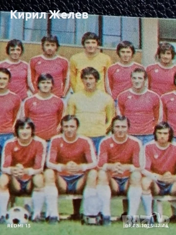 Старо календарче от соца рядко за КОЛЕКЦИЯ ДЕКОРАЦИЯ 34979, снимка 2 - Колекции - 51219500