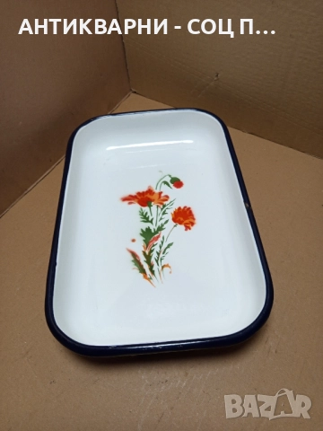 Соц Стара Емайлирана Тава За Печене. 