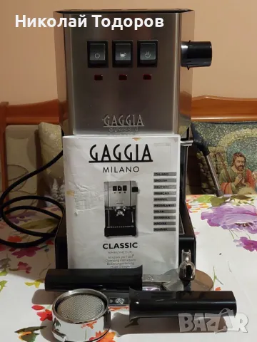 Кафемашина Gaggia Classic Pro Eco, снимка 2 - Кафемашини - 48706983